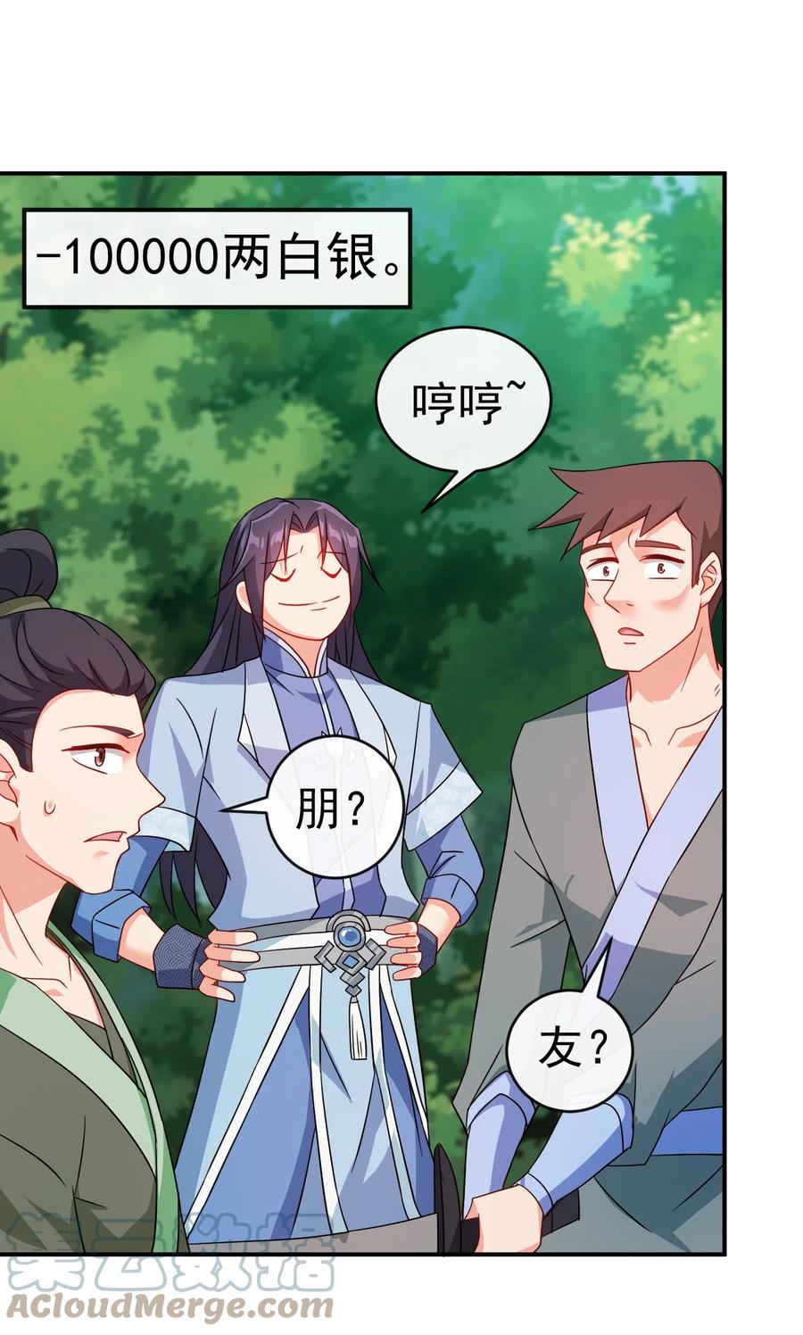 63 凭亿近人28
