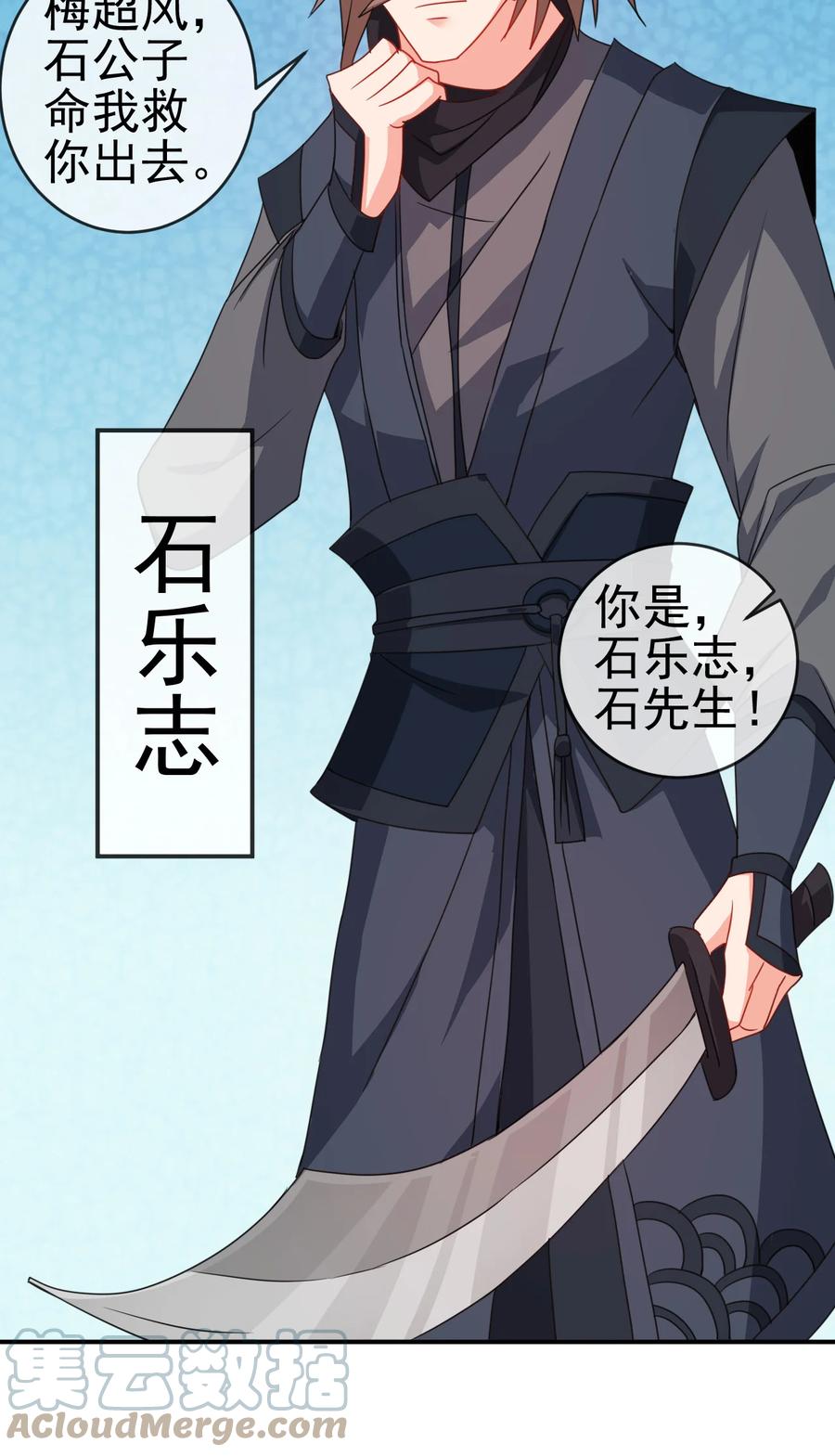 52 老婆夸我了28