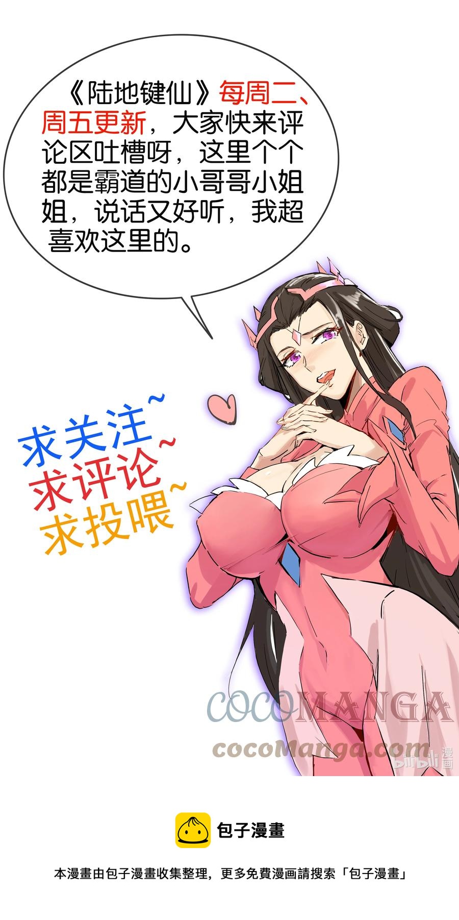 75 地之印66