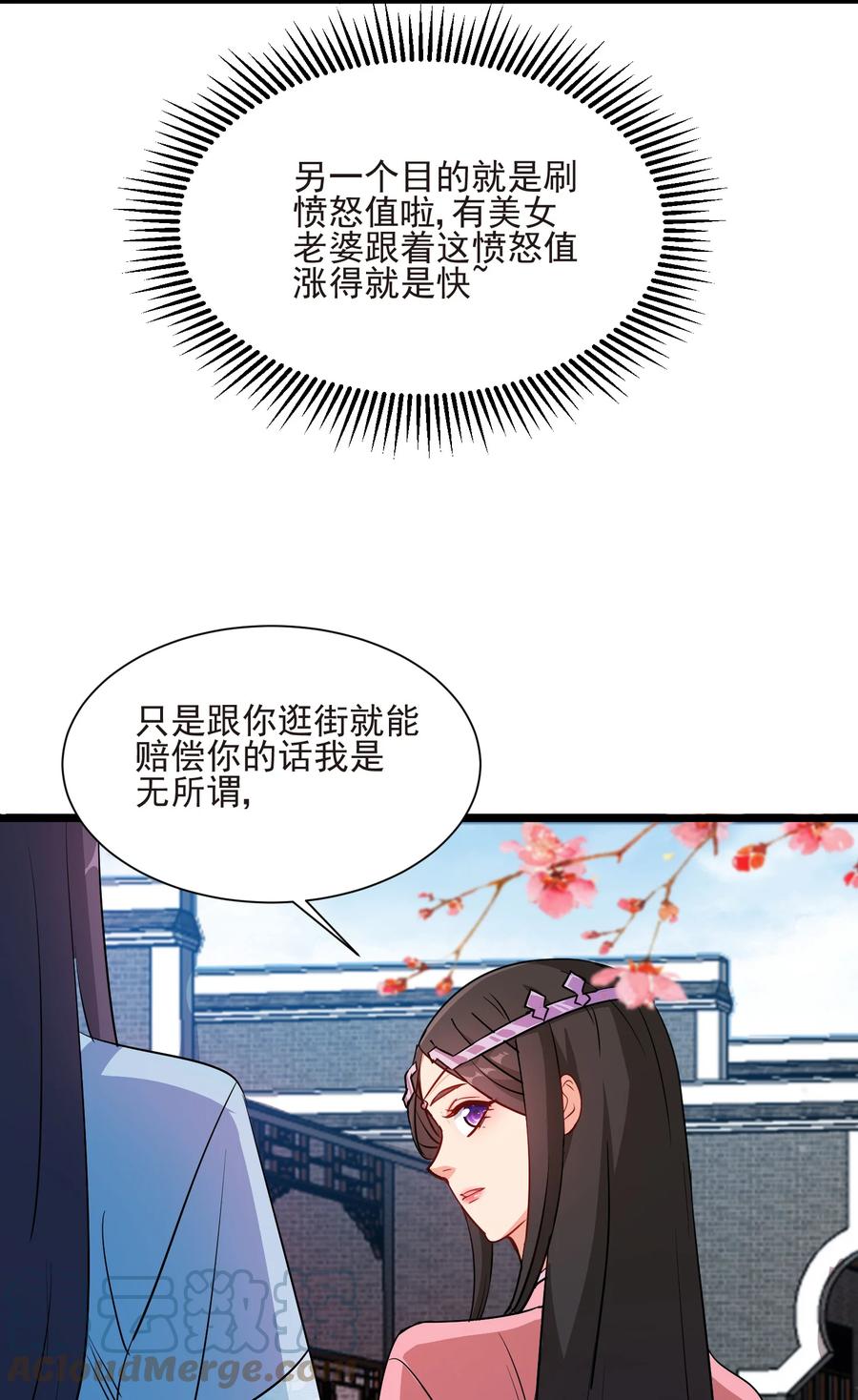 50 想试我的深浅可以随时6