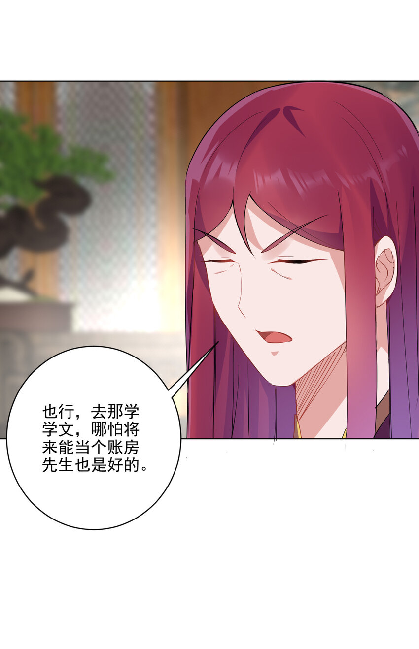 08 去明月学院学习15