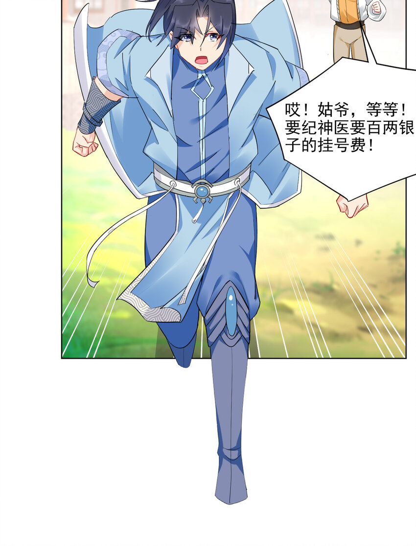 08 去明月学院学习45
