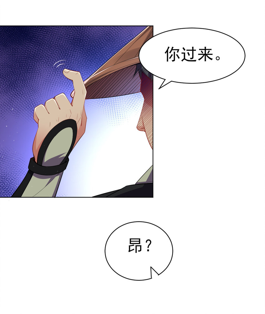 10 你是修行者4