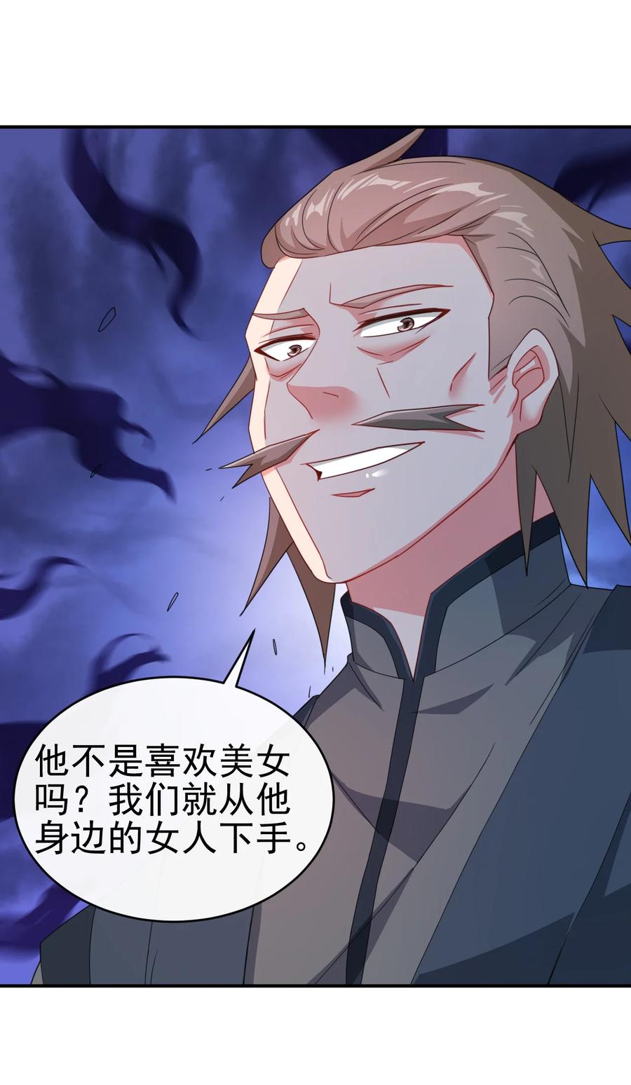52 老婆夸我了37