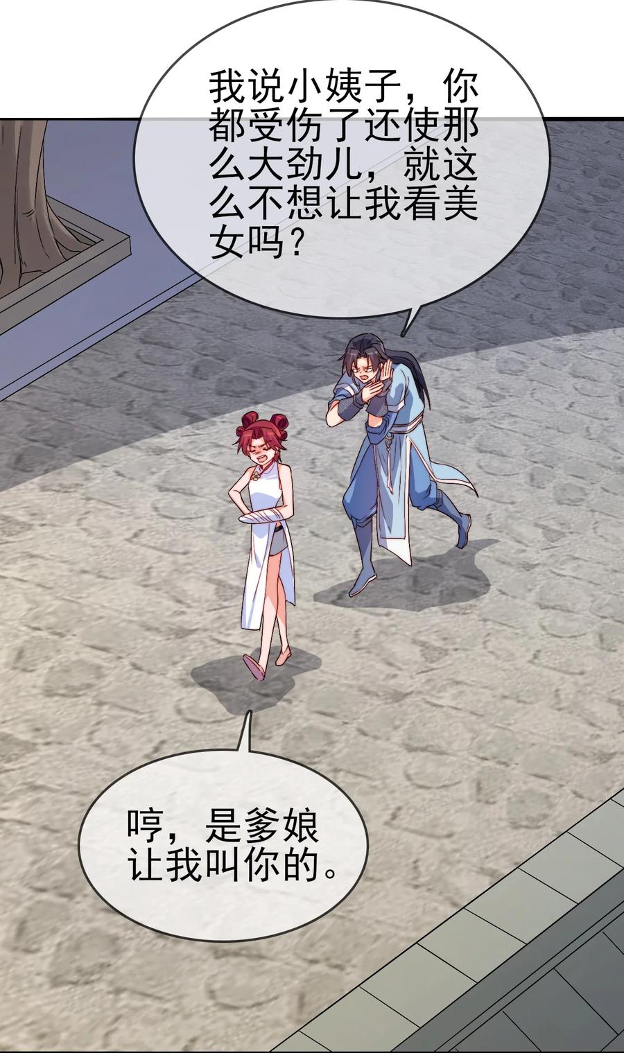 49 这家人也太好骗了吧1