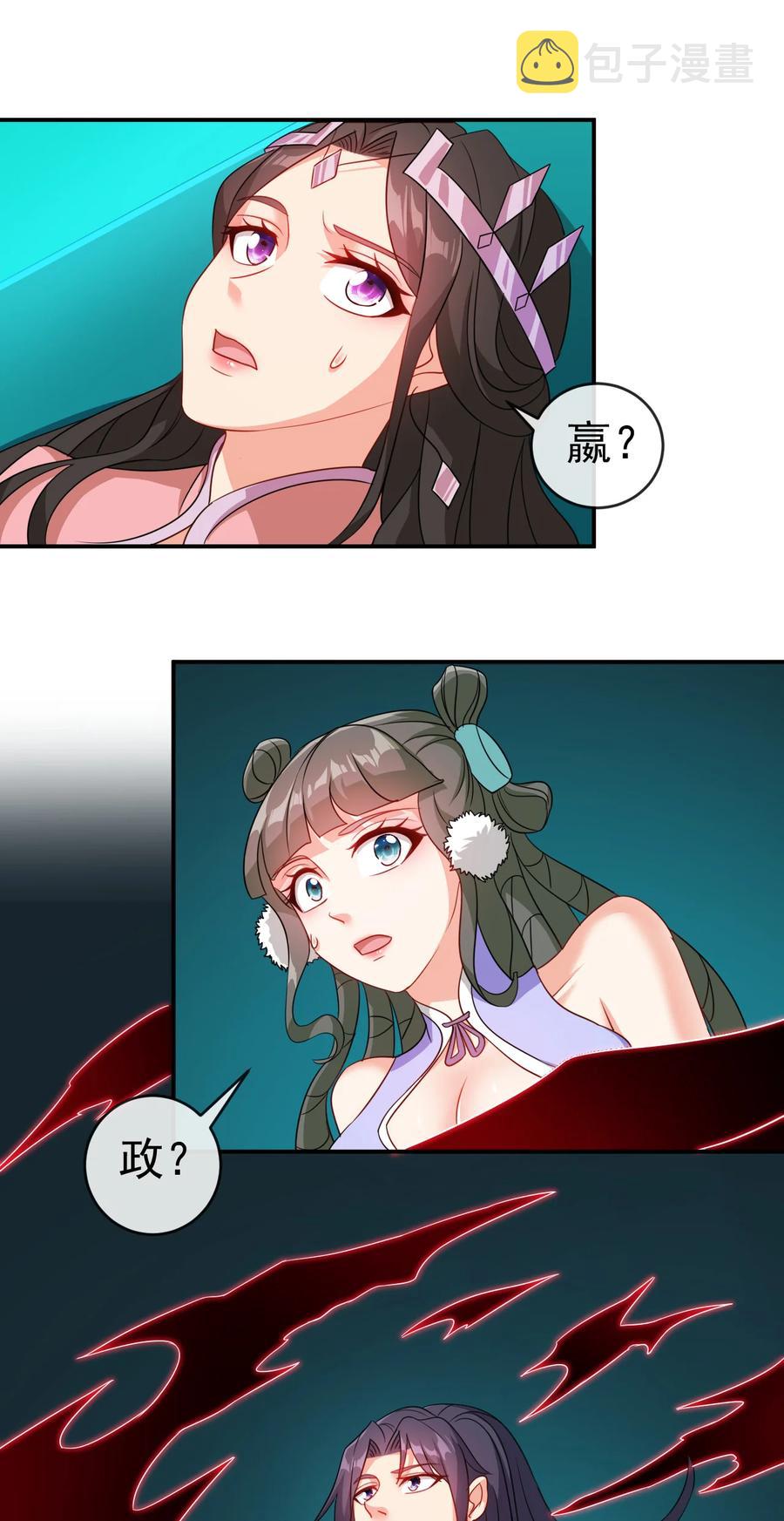 72 水晶棺中的女人1