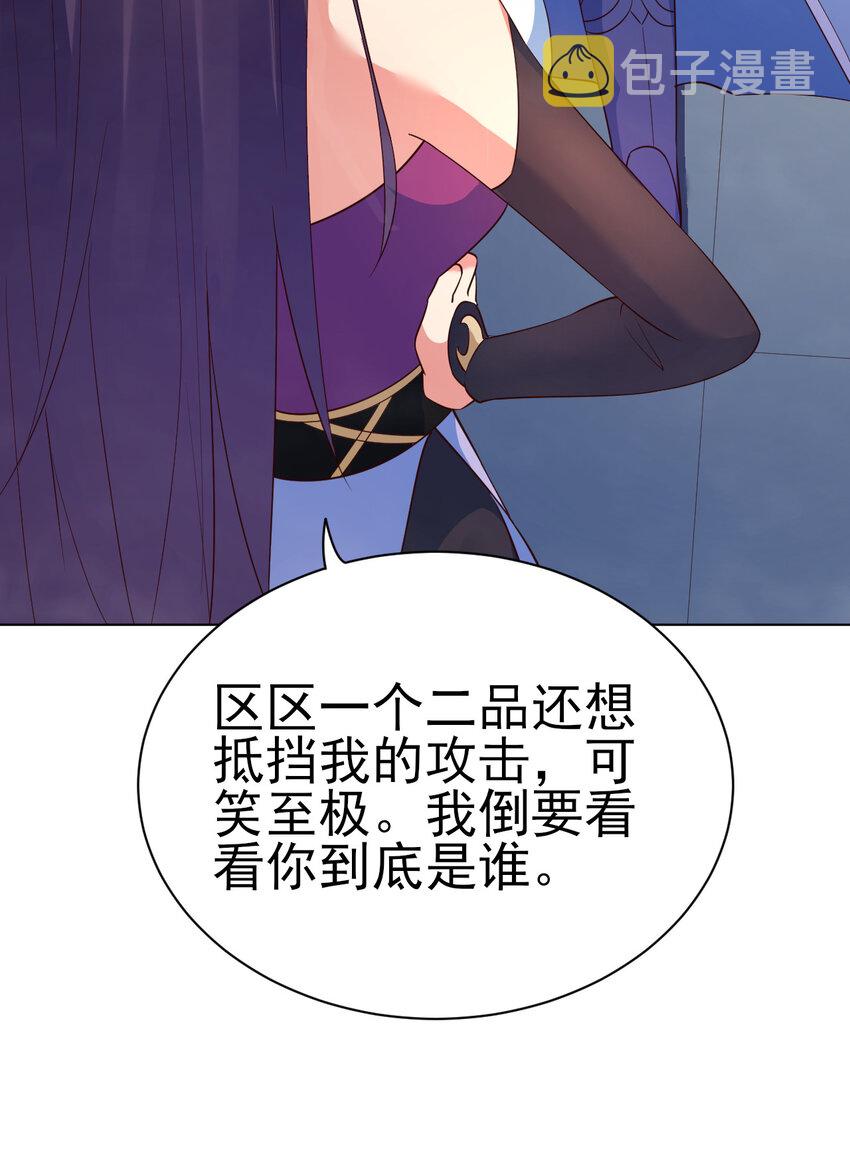 15 又来一个新老婆53