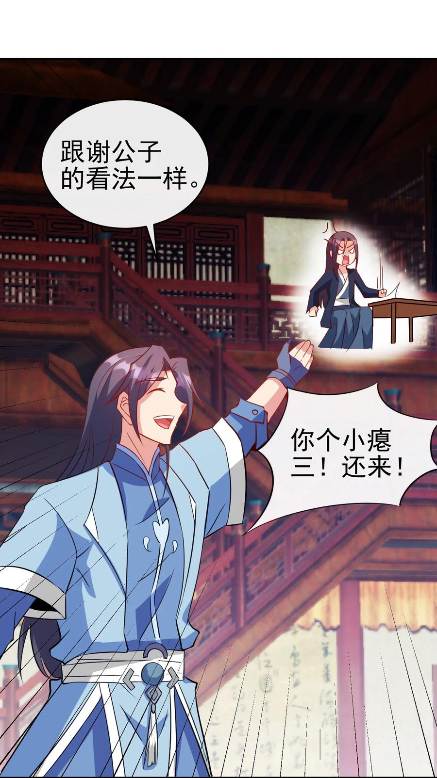 91 让人不爽的女人34