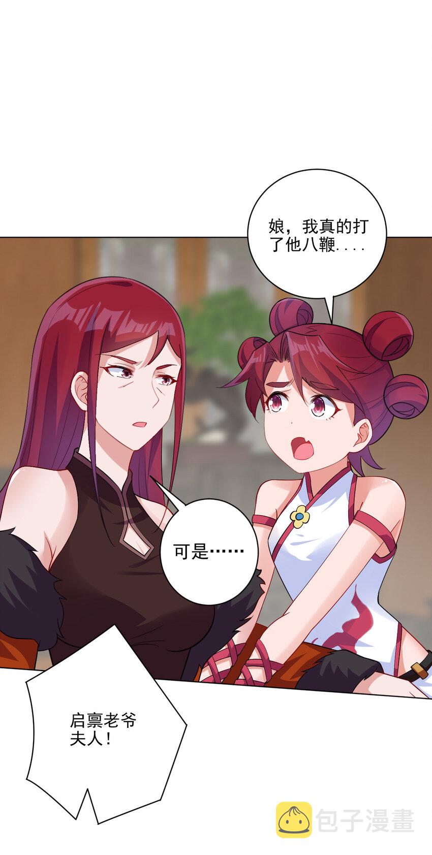 07 年轻人口味真重32