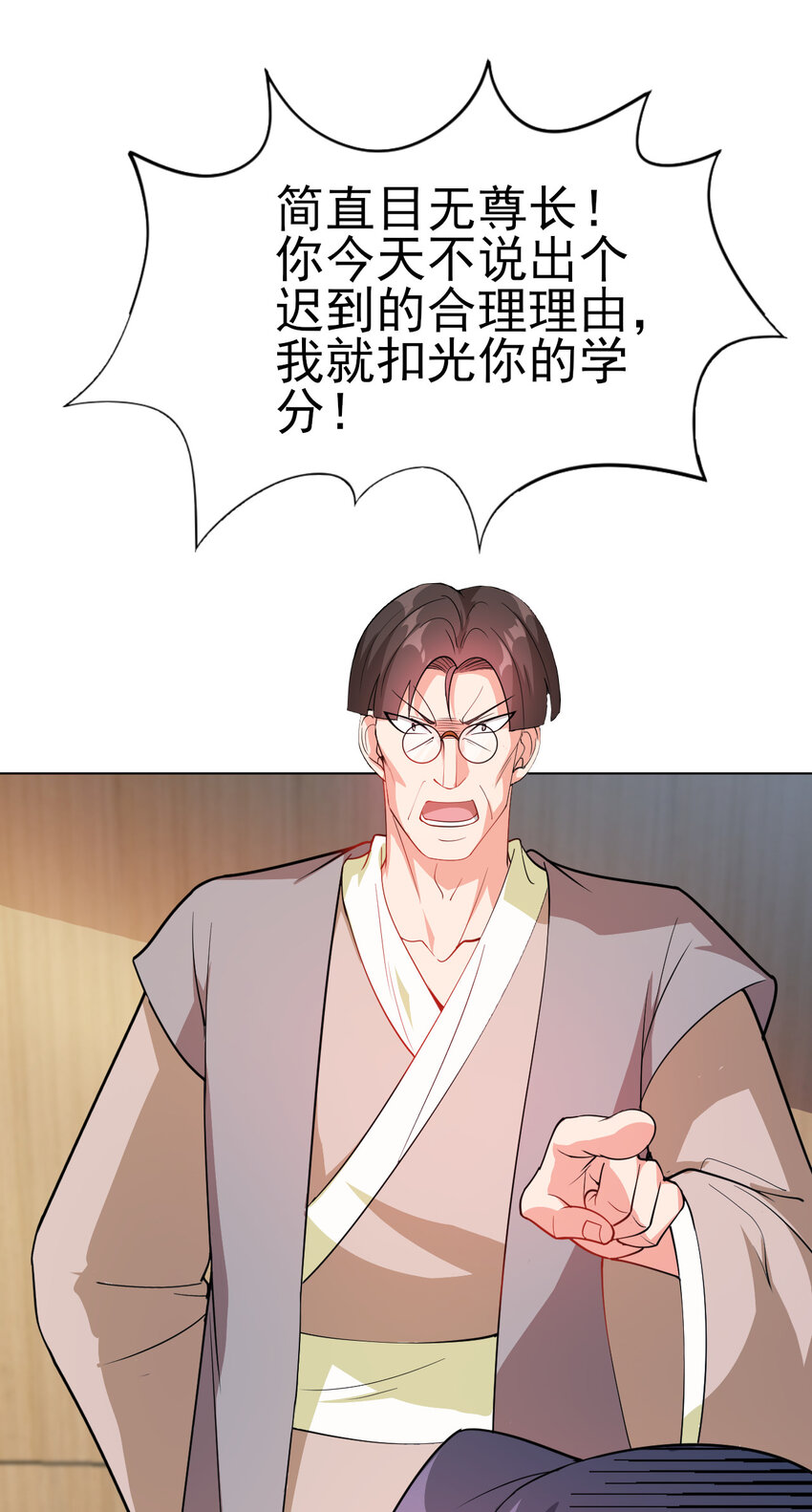 32 权色交易走一波可好25