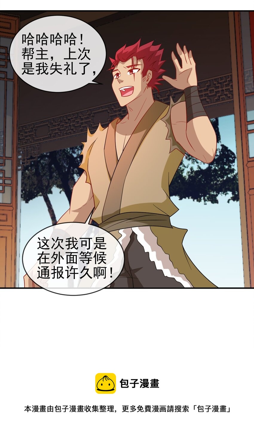 102 我相信他12