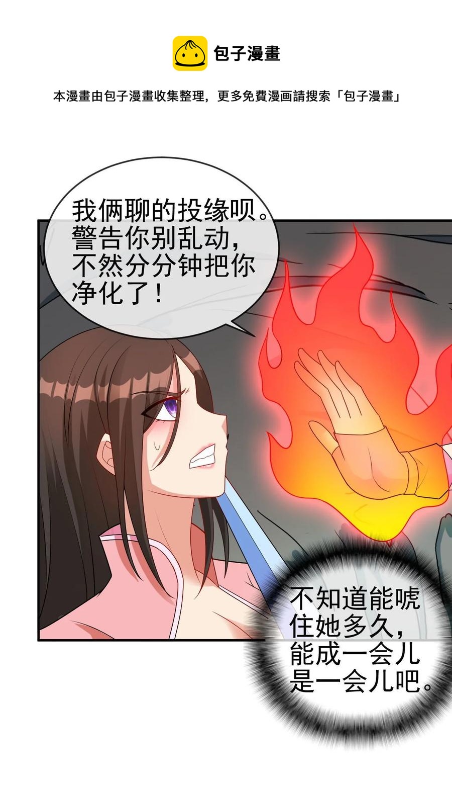 83 看你顺眼44