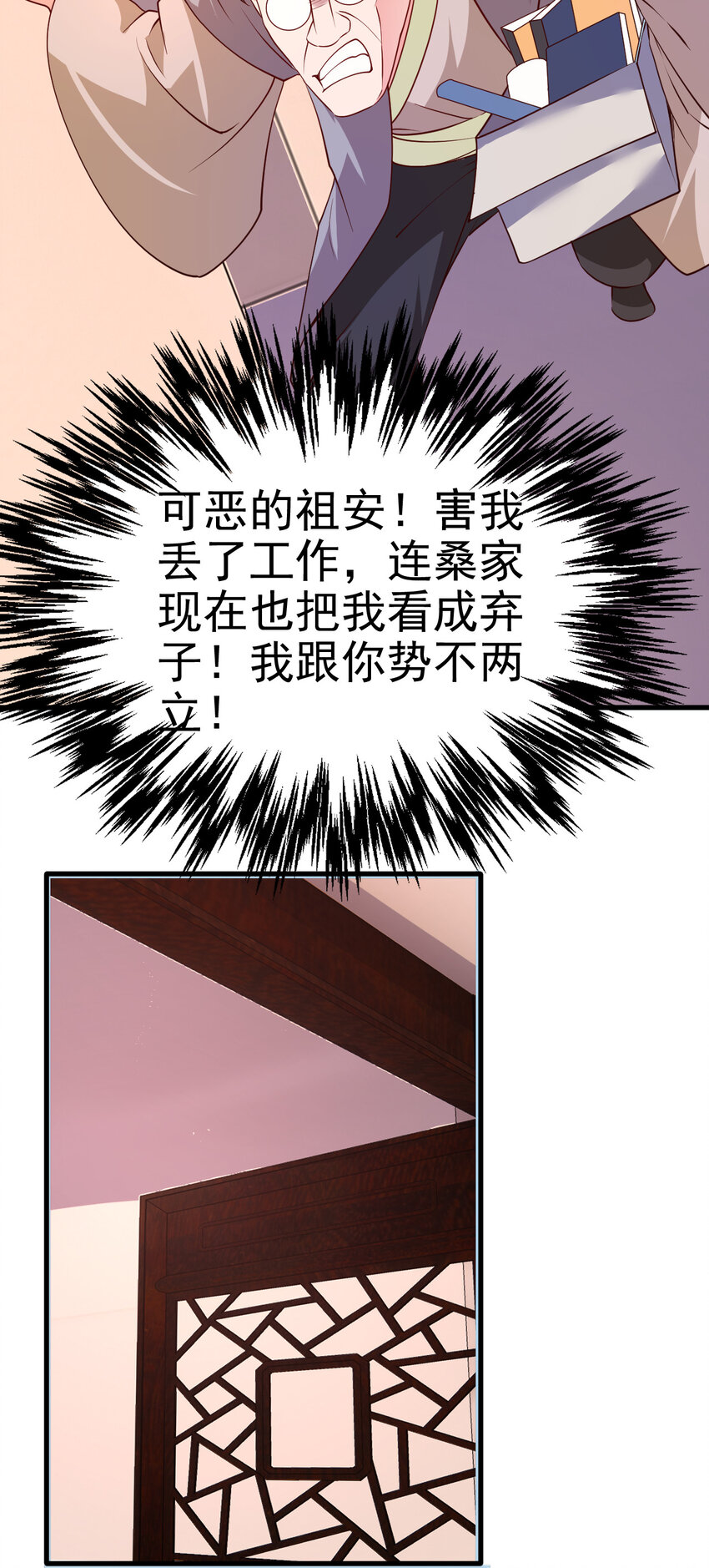 34 书院的教师福利是大美人19
