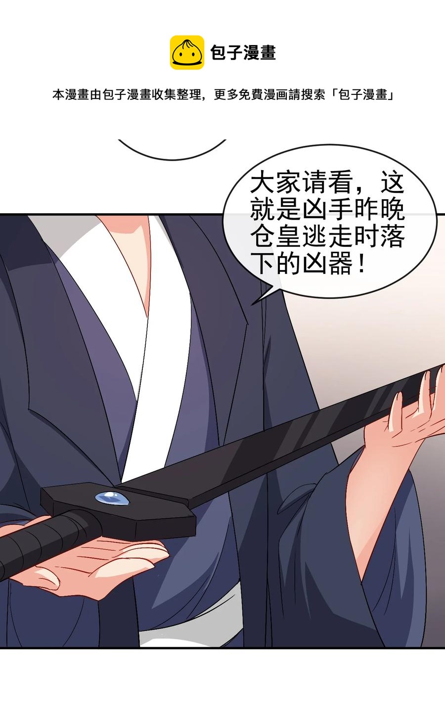 51 美救英雄23