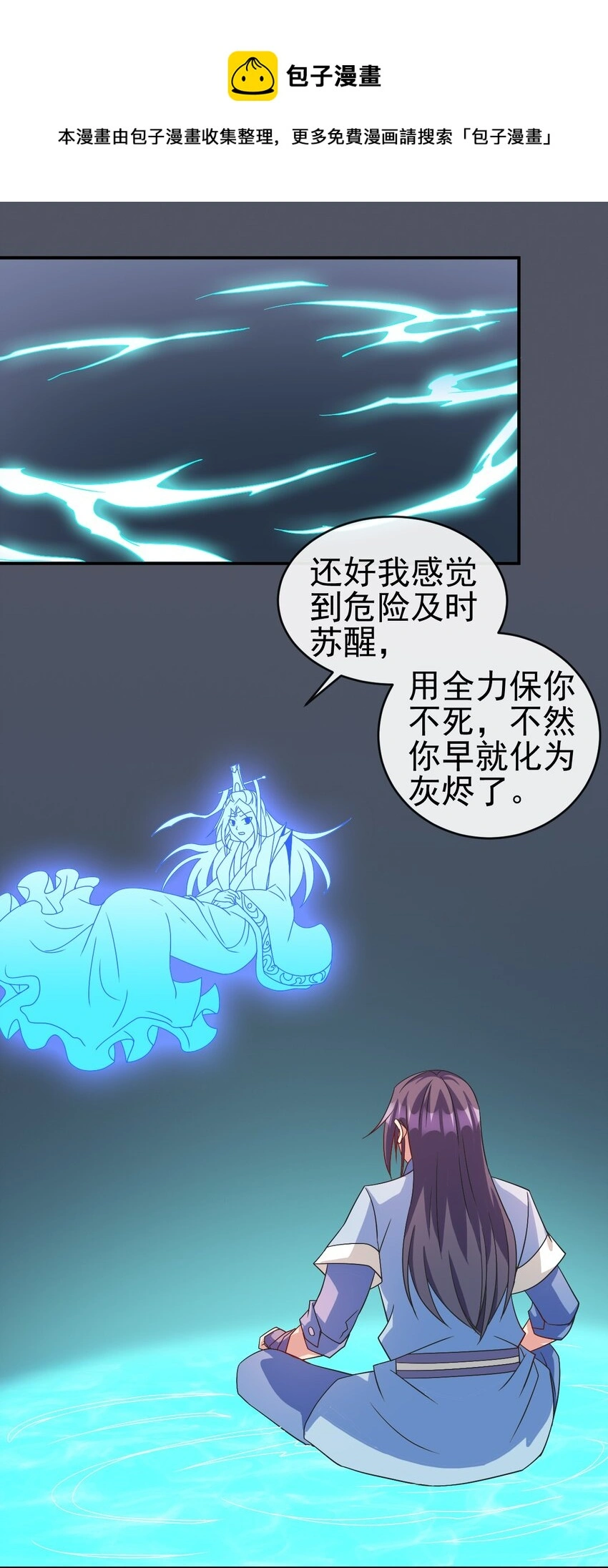 103 两个都要68