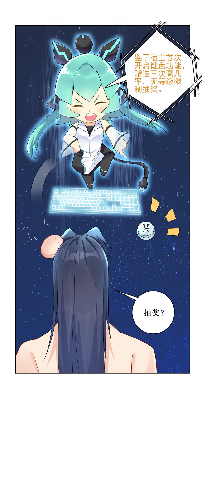 04 男人怎么可以不行43