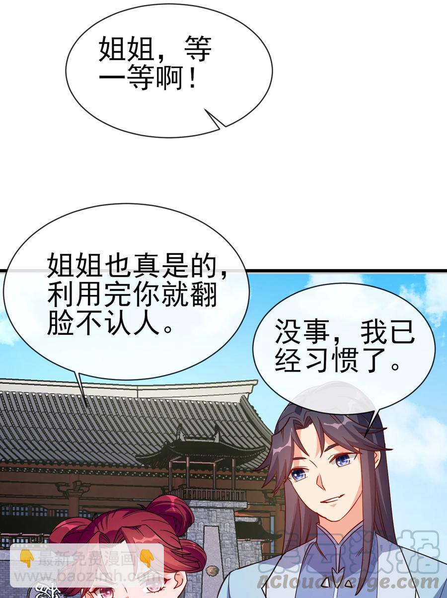 39 我要开始装X了8