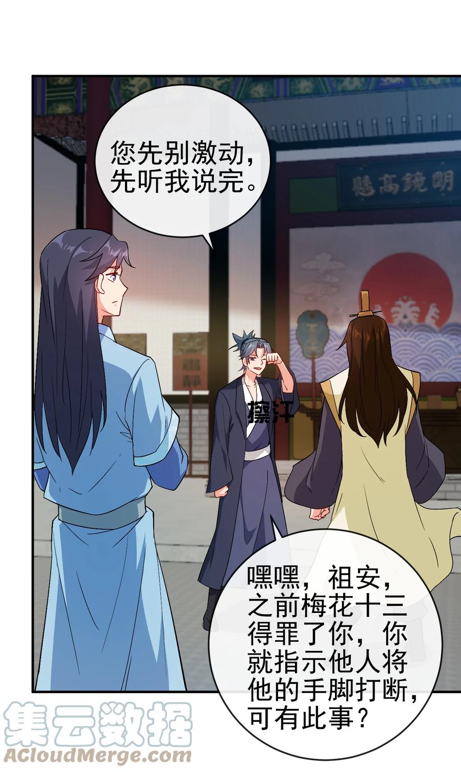 51 美救英雄20