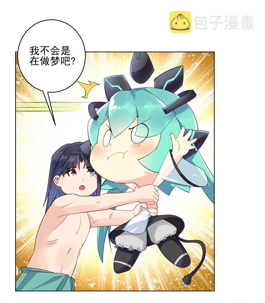 04 男人怎么可以不行41
