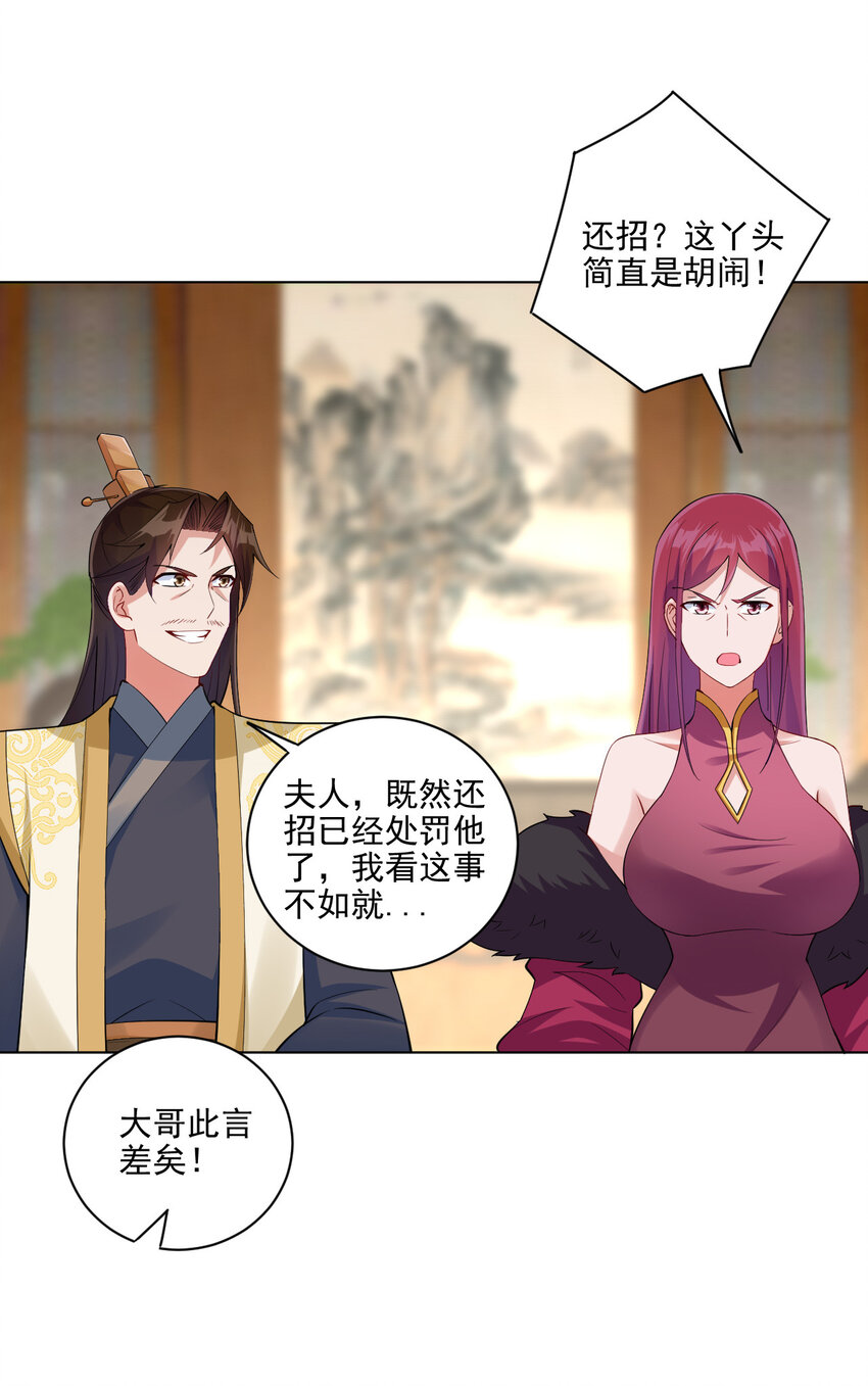 07 年轻人口味真重19