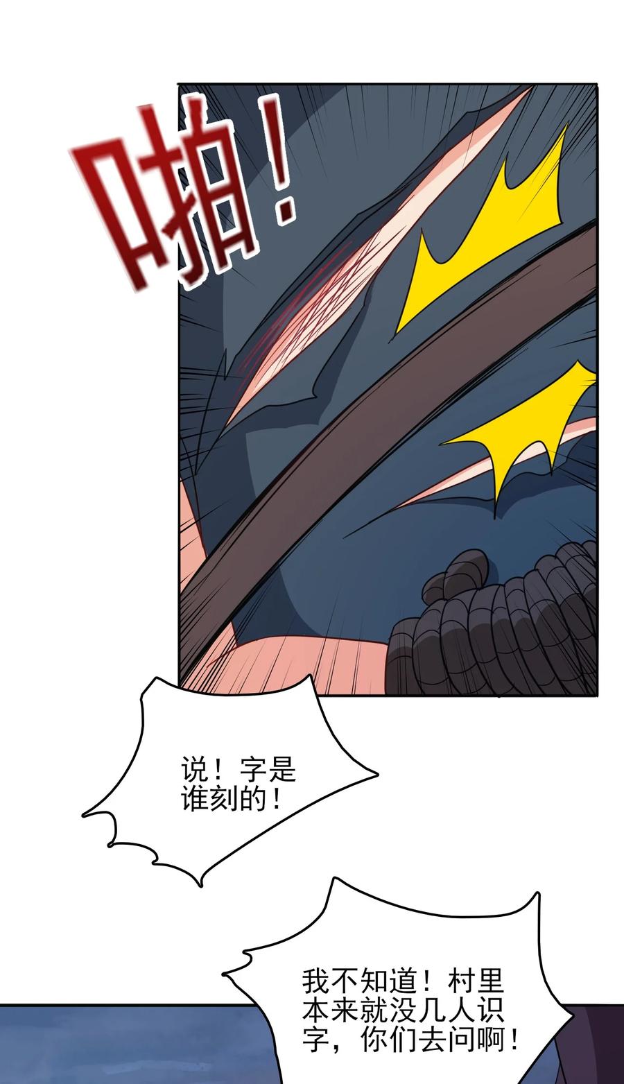 78 无解的解19