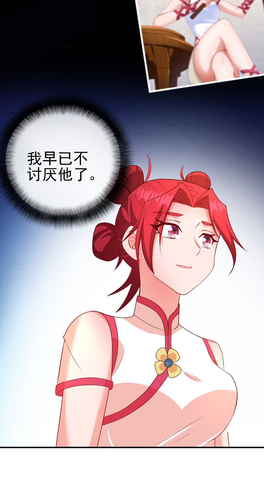 36 田忌赛马19