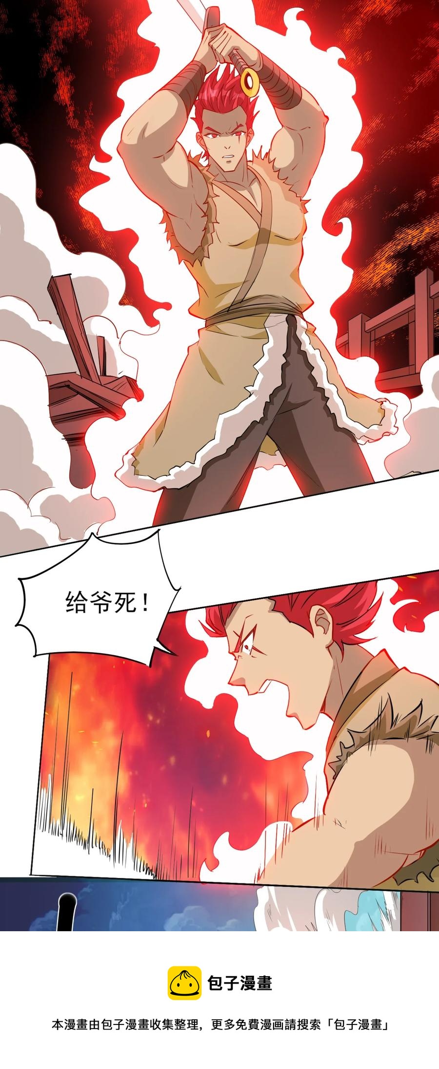 93 虽然你也好不到哪儿去16