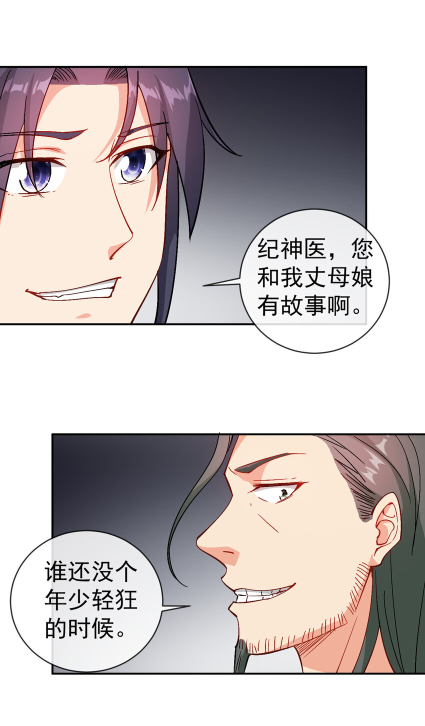30 有小姨子真好，爽歪歪18