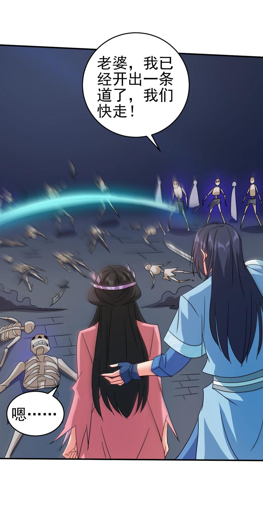 67 后生25
