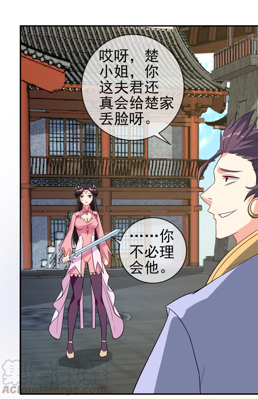 42 敢打我老婆？36