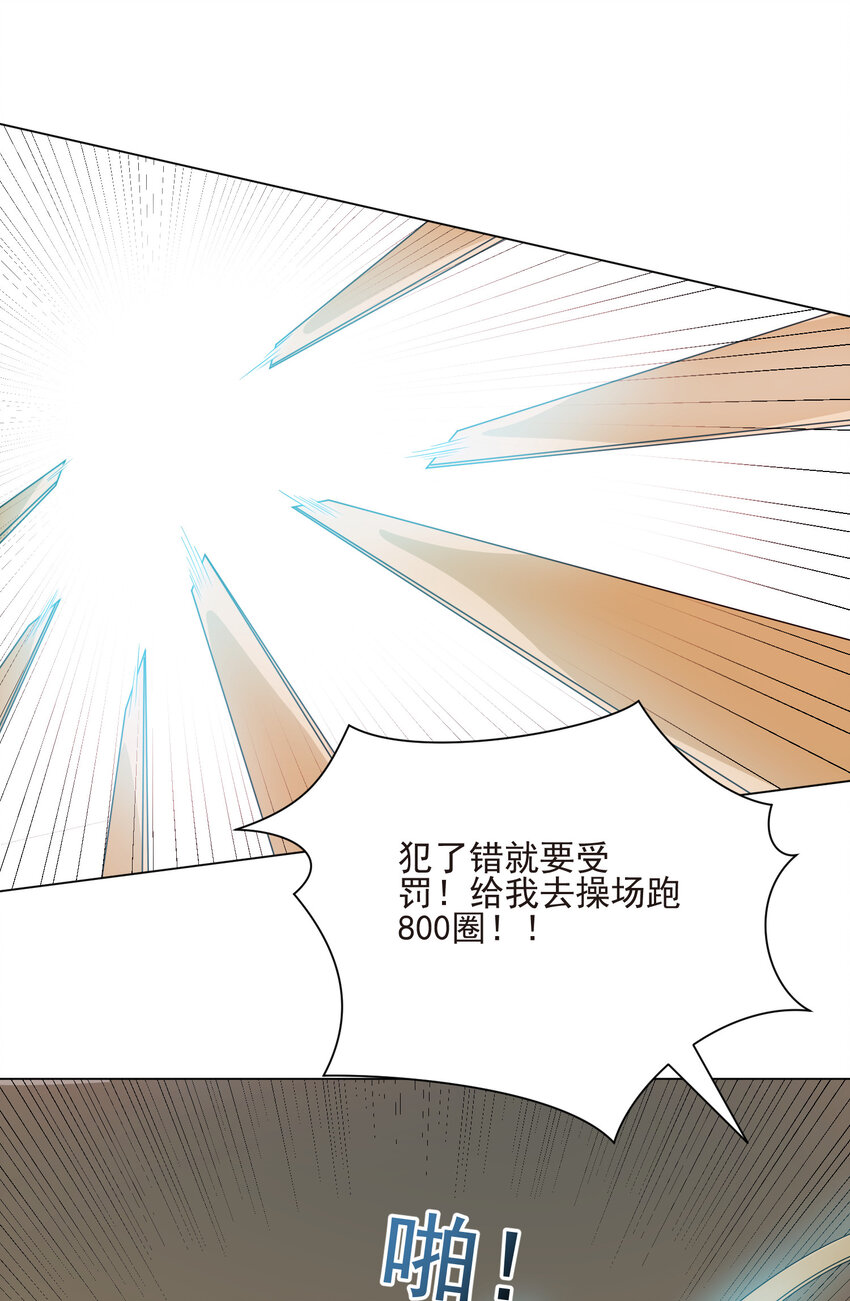 20 欺负我小姨子可不行17