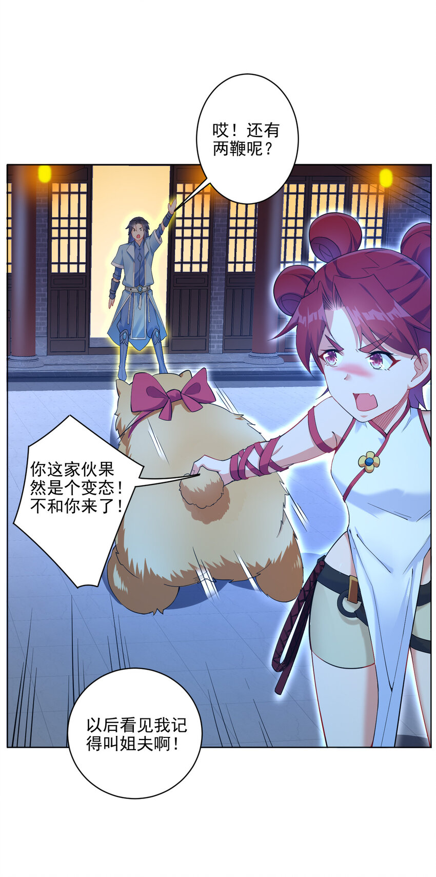 06 欧皇附体23