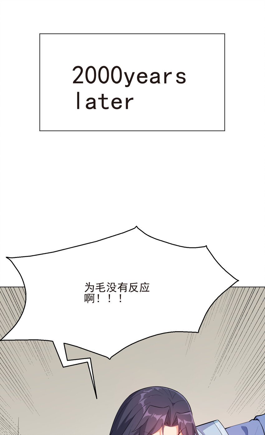 20 欺负我小姨子可不行49