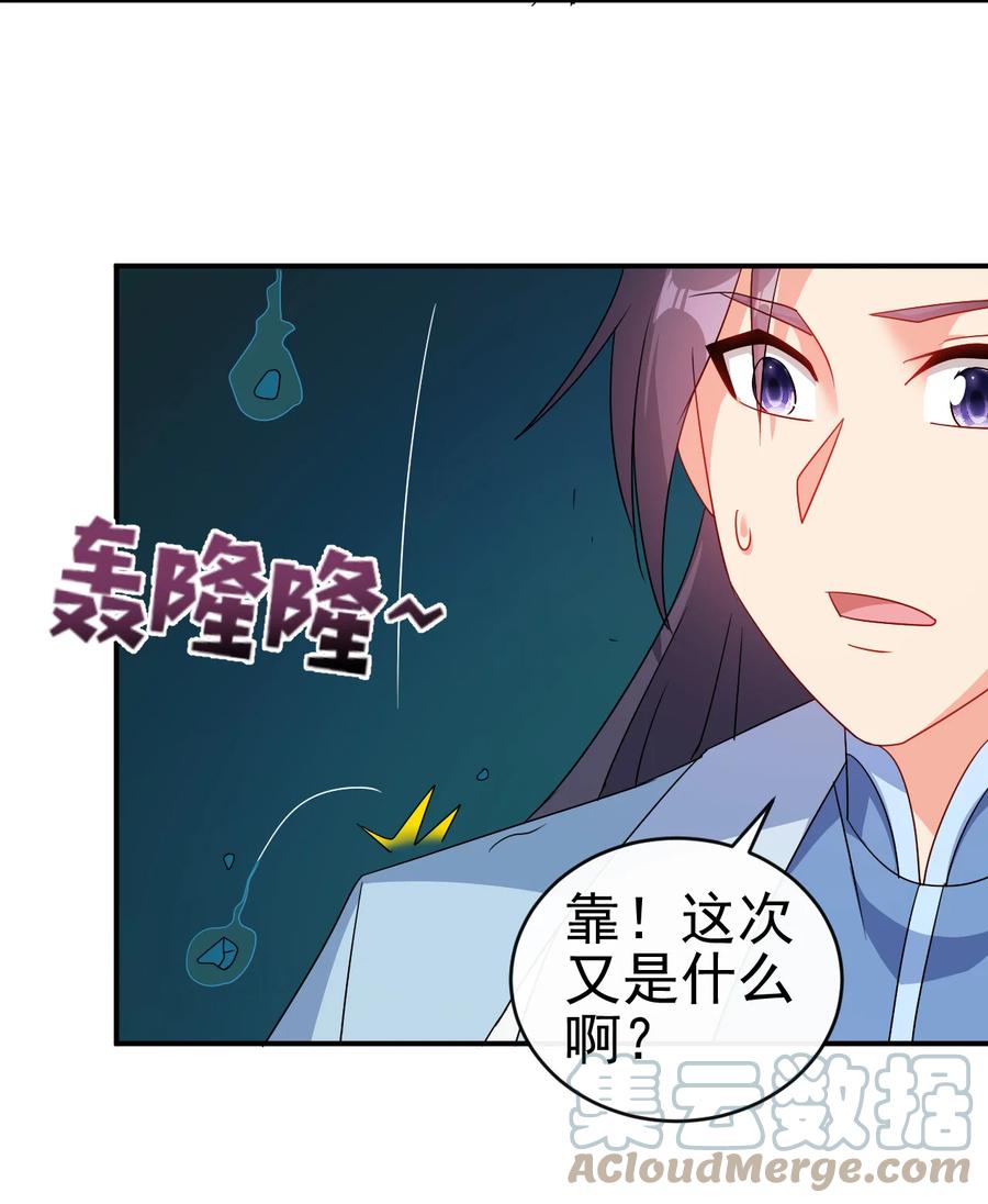 70 救兵24