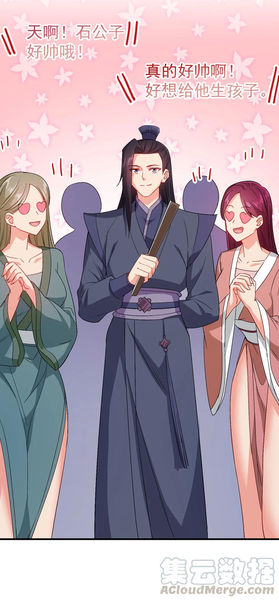 38 我才是真男人14