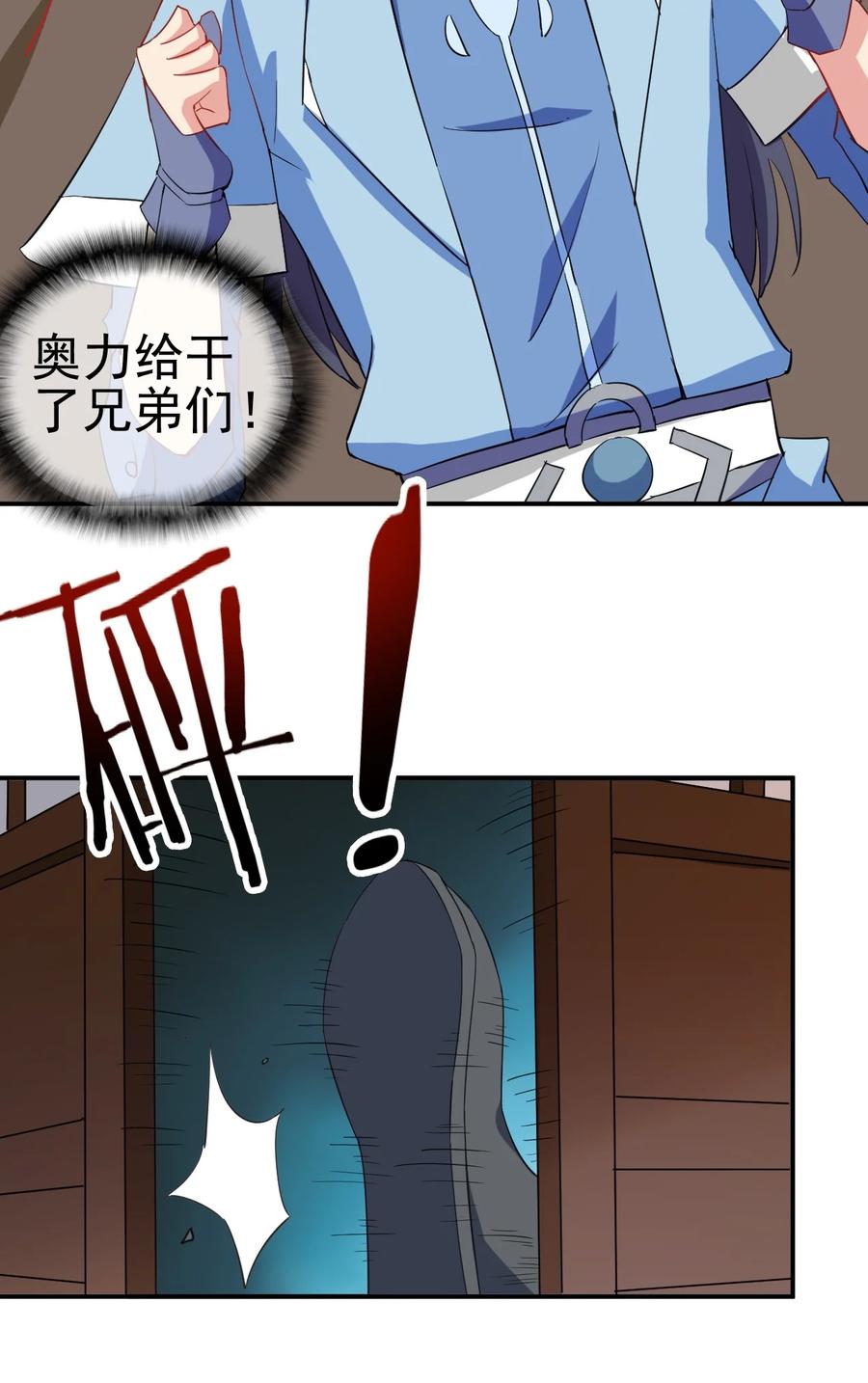 92 这姑娘身体真软17