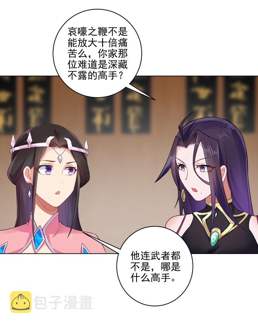 07 年轻人口味真重27