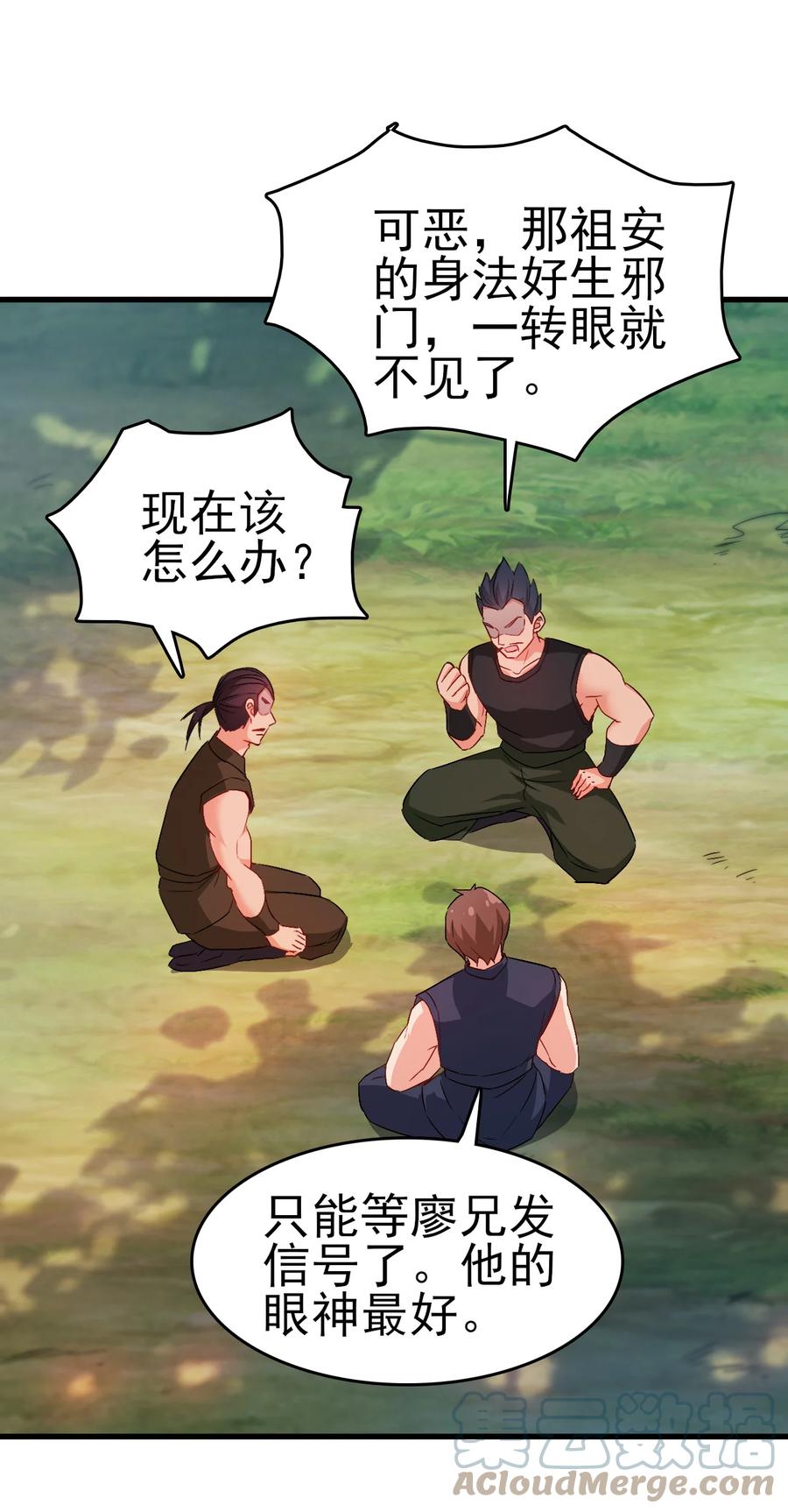 59 我当然会救你们27