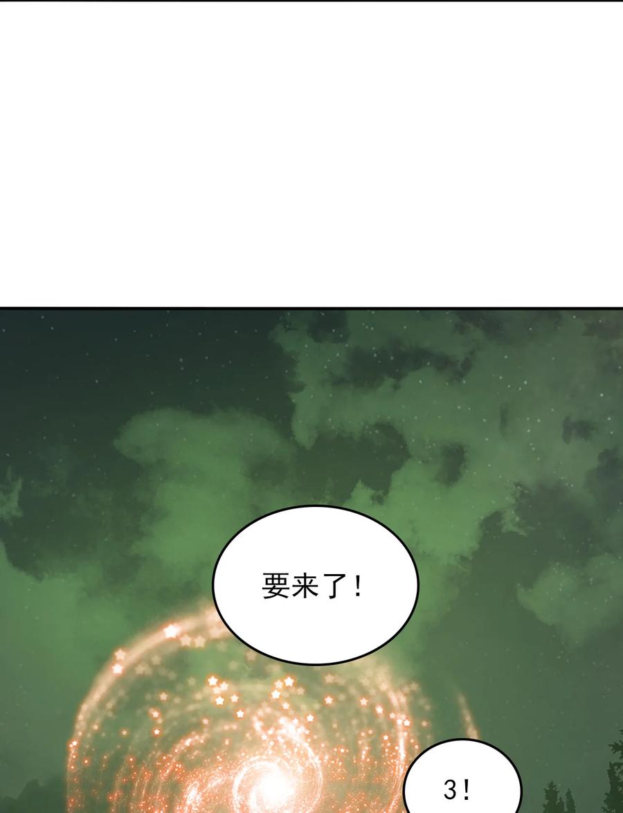 77 你全家都是妖怪16