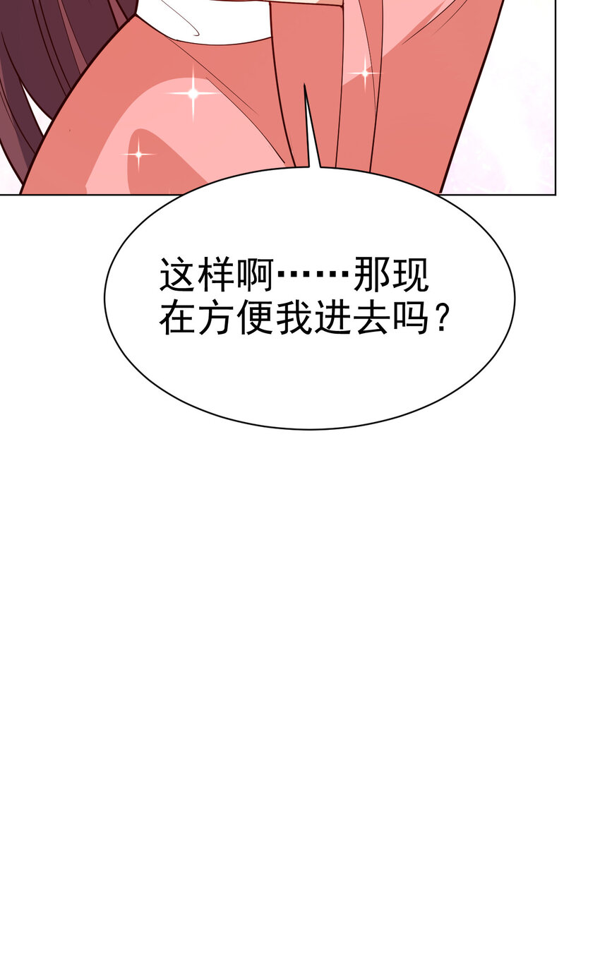 34 书院的教师福利是大美人39