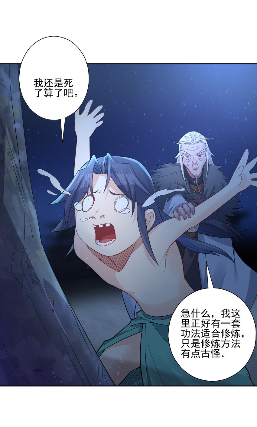 04 男人怎么可以不行26