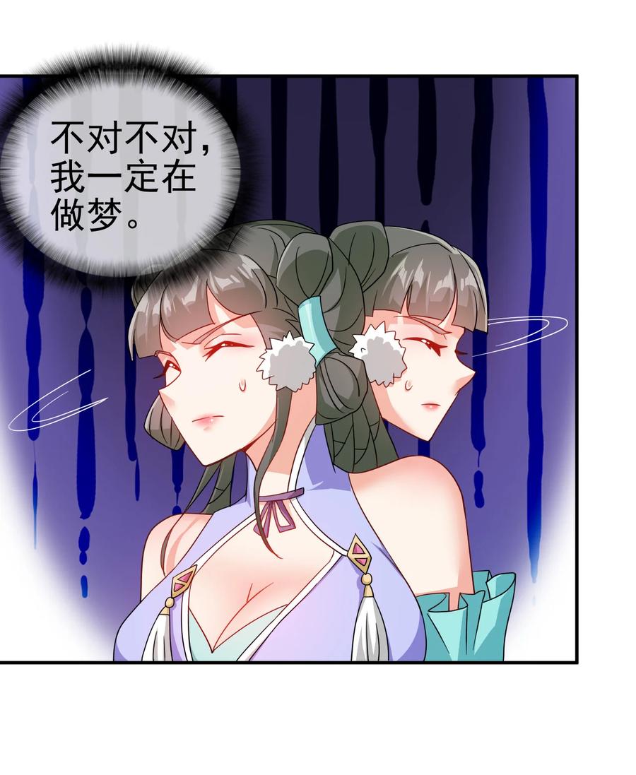 63 凭亿近人33