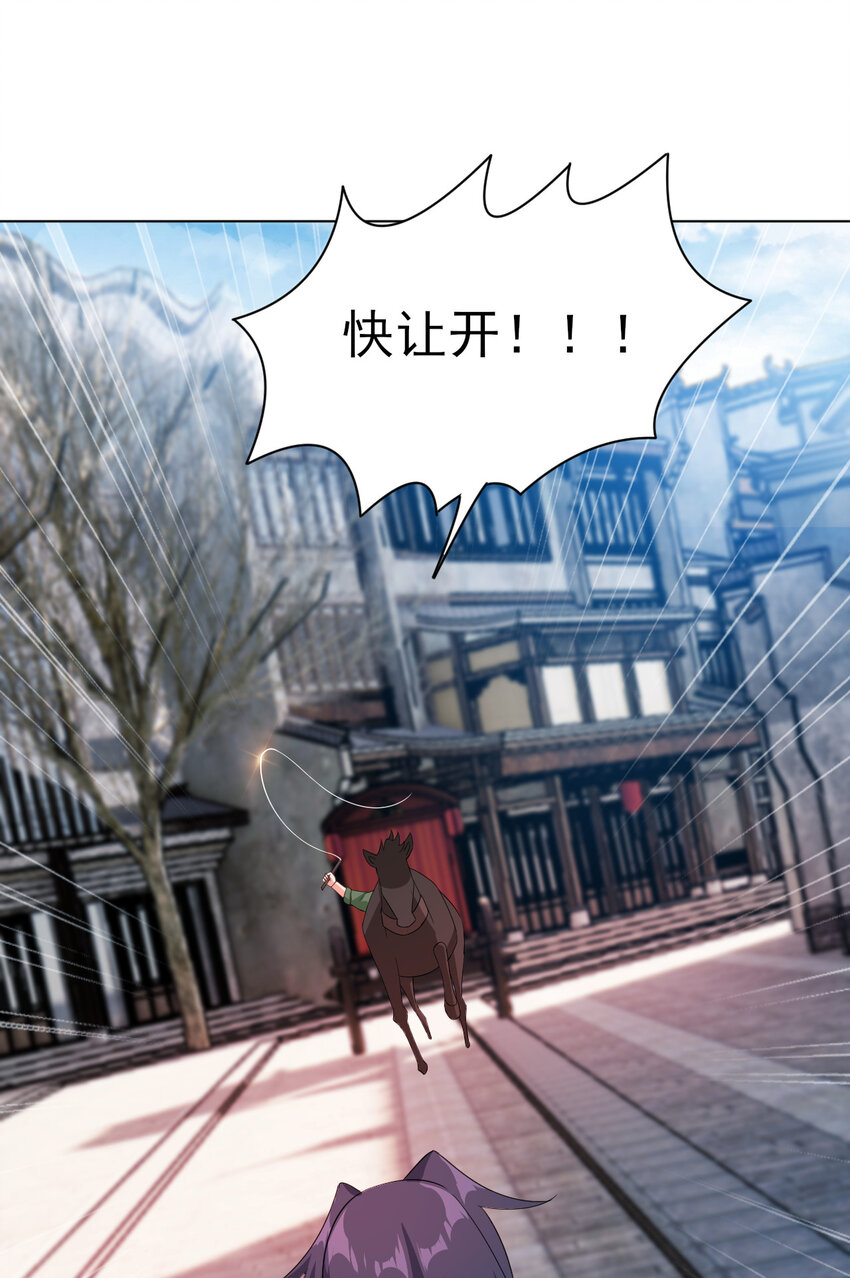 31 艳福从天降9