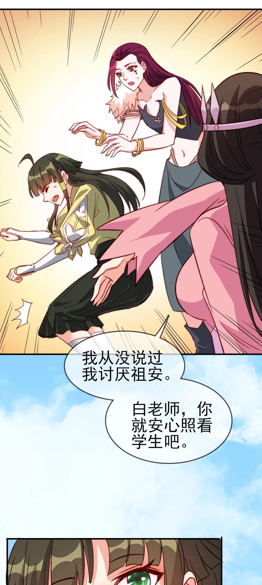 58 我一人足矣44