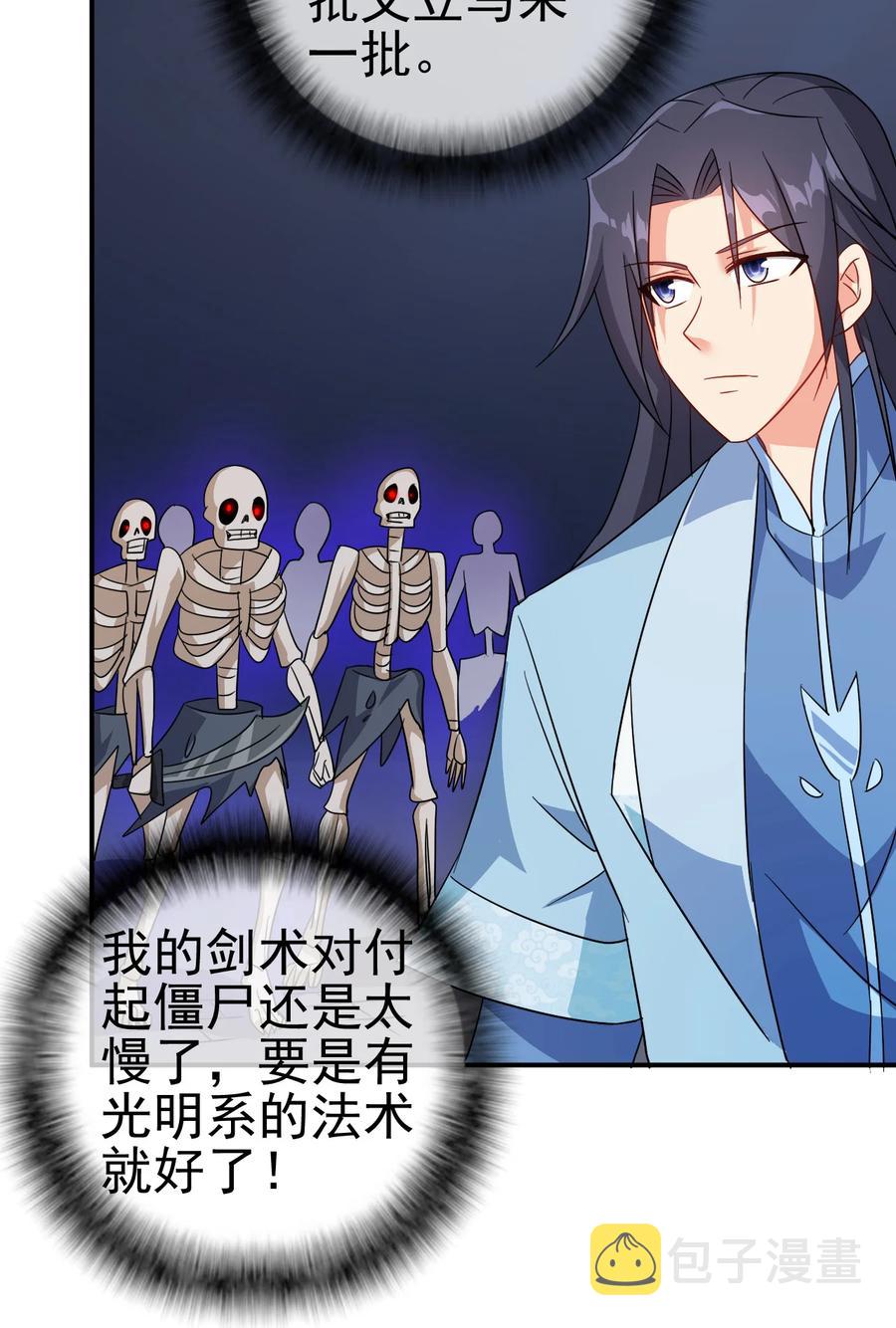 67 后生27