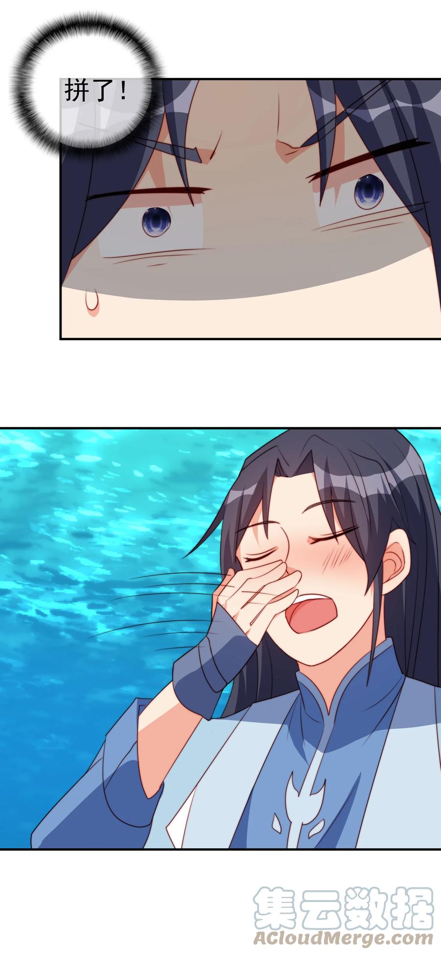 69 公子不要丢下我34
