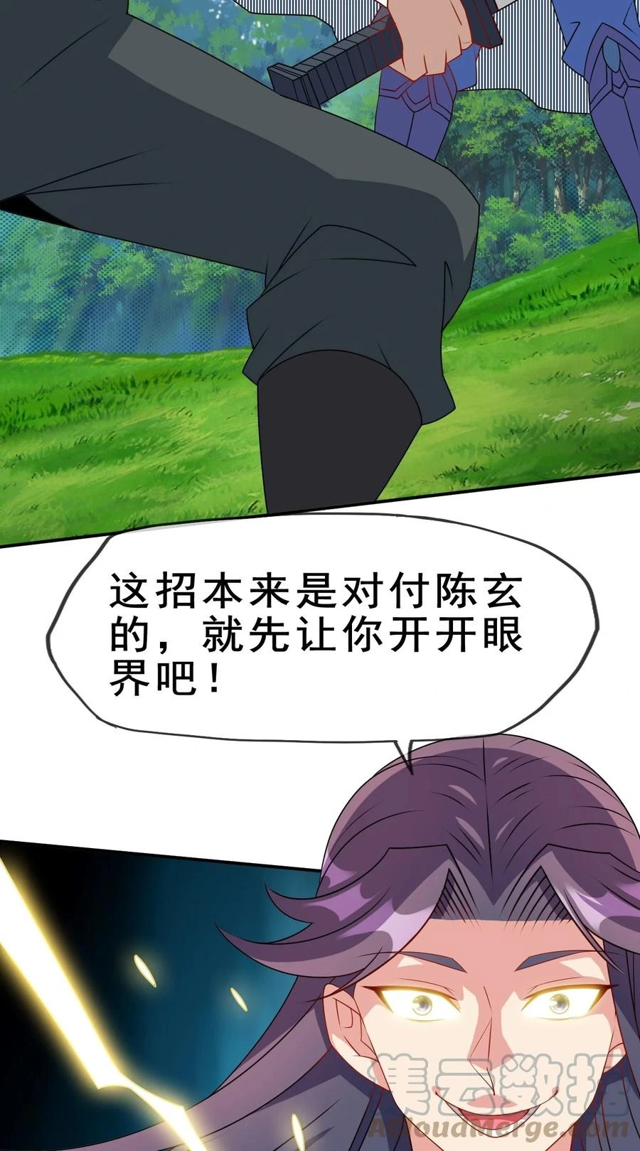 101 不如我们来偷情吧33