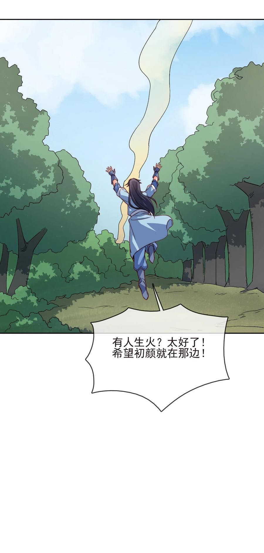 60 好久不见8