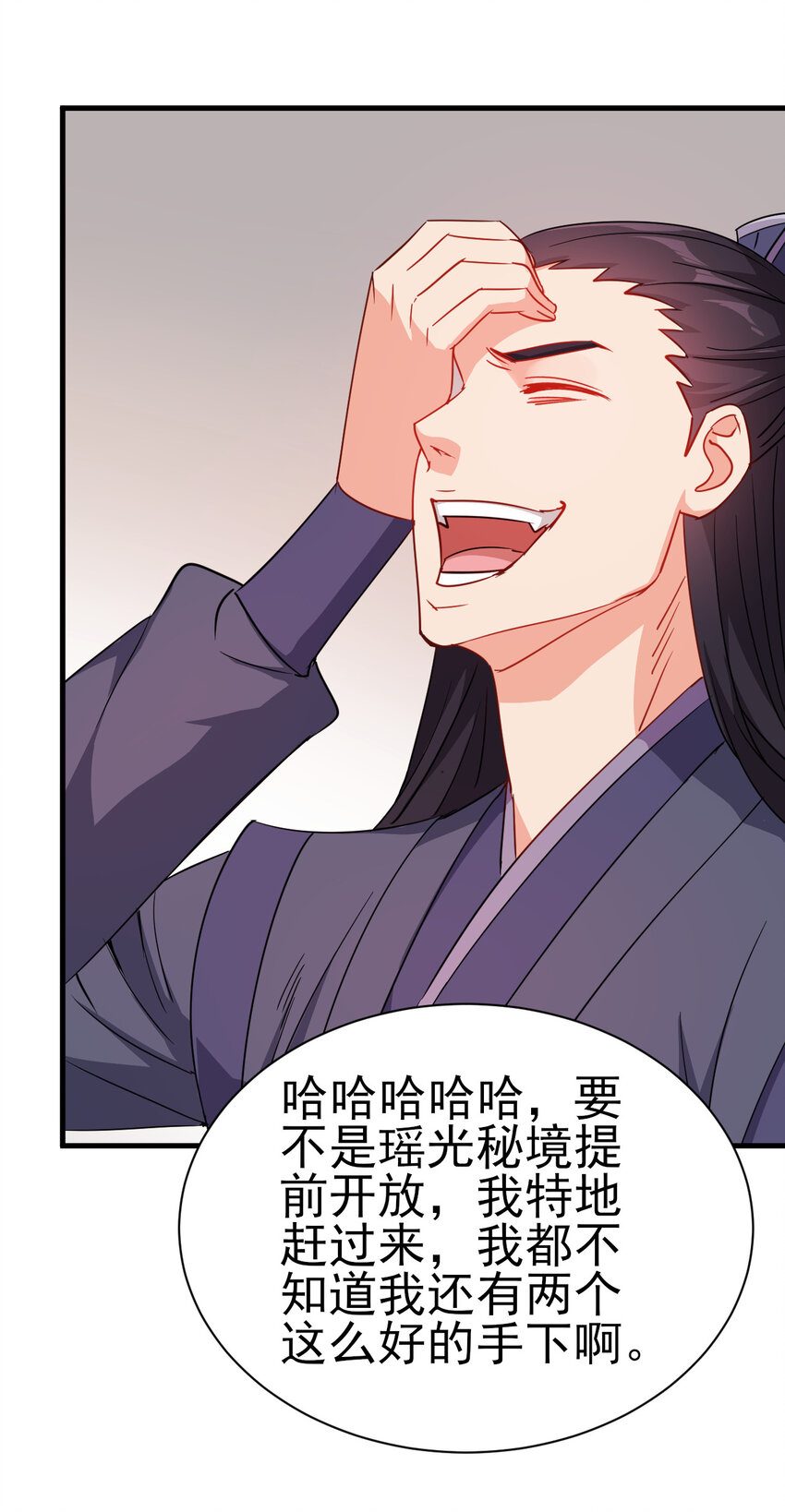 40 听老师的话14