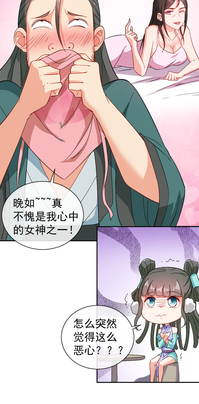 30 有小姨子真好，爽歪歪27